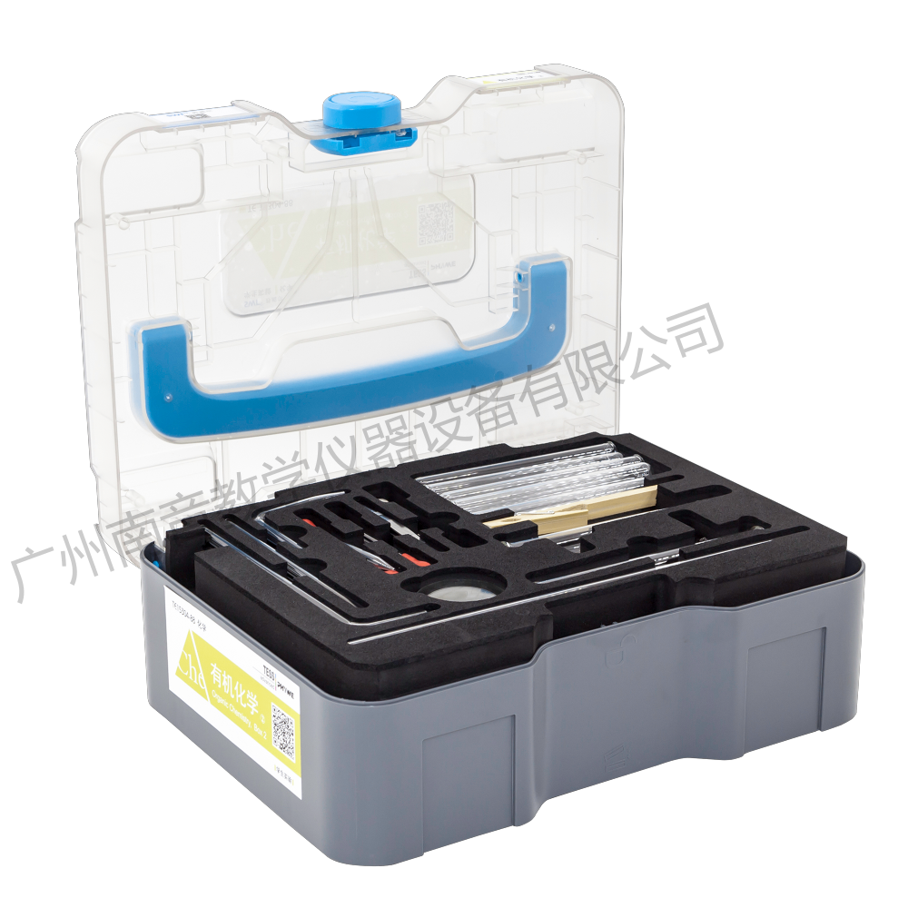TE15304-88有机化学Box2-开盖（右）抠图2000.png