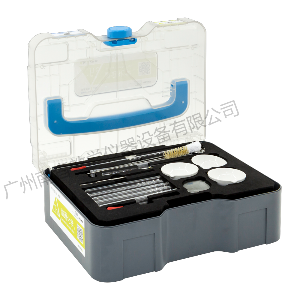 TE15300-88普通化学Box1-开盖（右）抠图2000.png